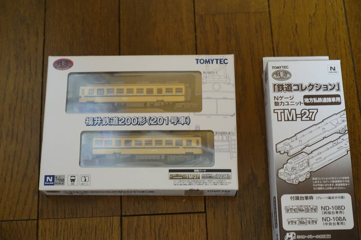 鉄道コレクション 福井鉄道 200形 (201号車) と 動力ユニット TM-27拍卖