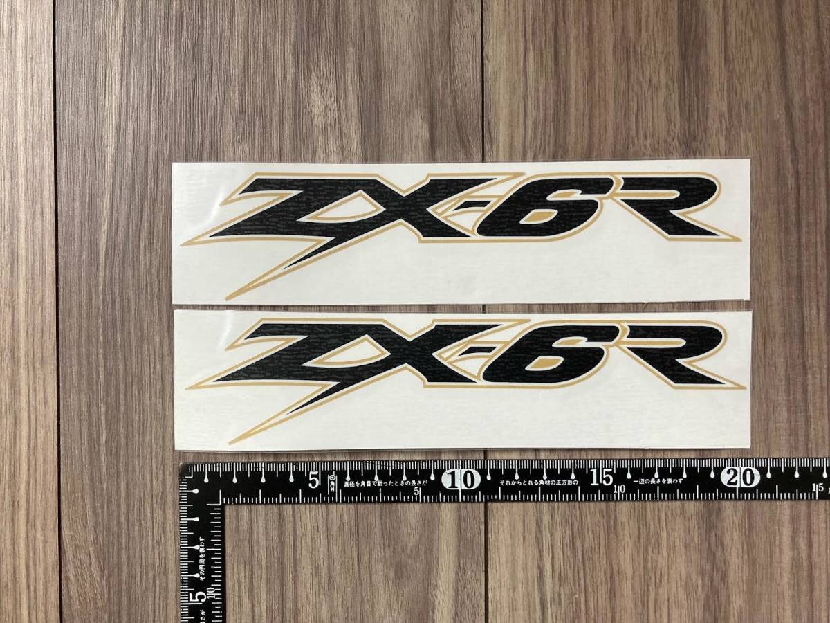 送料無料 ZX-6R ZX6R Decal Sticker カッチング ステッカー シール デカール 200mm x 45mm 2枚セット拍卖