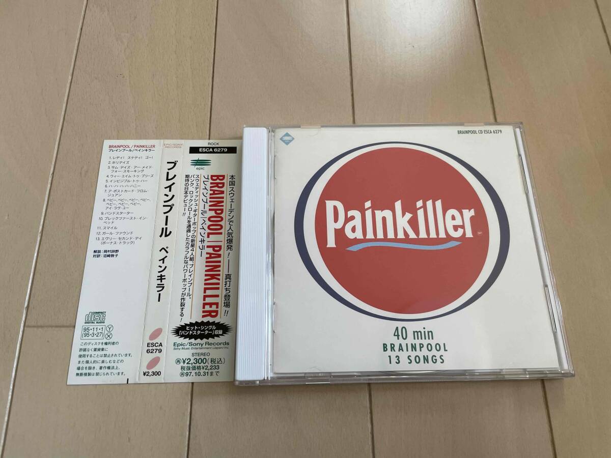 ★Brainpool『Painkiller』CD★swedish pop/guitar pop/indie rock拍卖