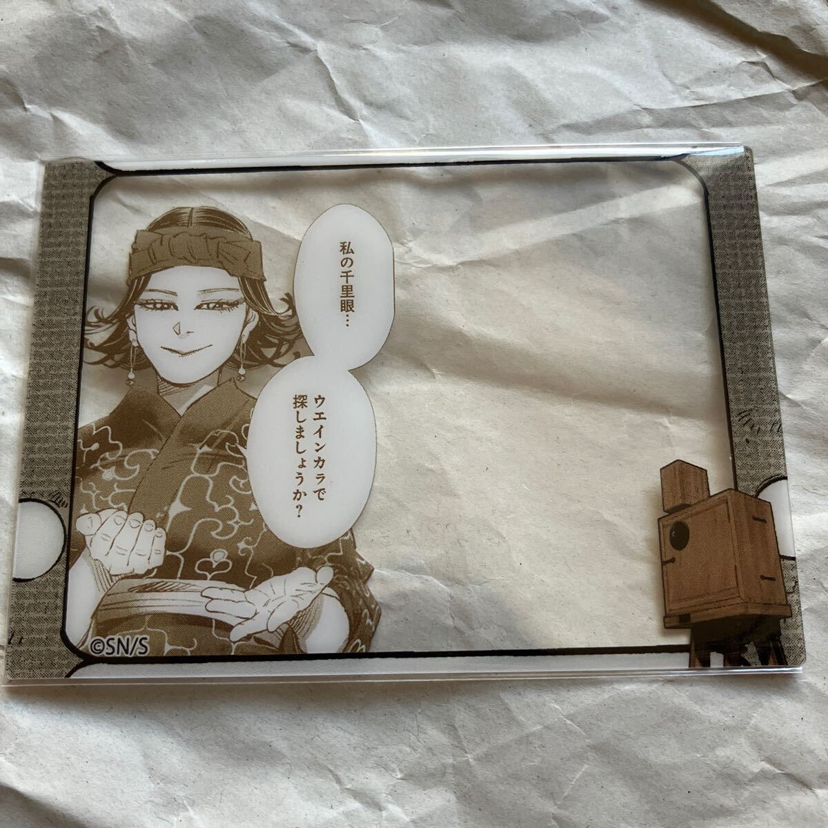 ゴールデンカムイ展 旅の思い出 フォトクリアカード 7インカラマッ拍卖