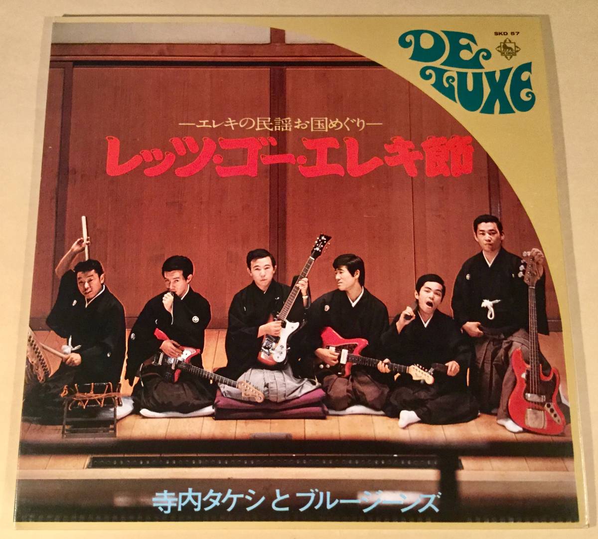 LP●寺内タケシとブルージーンズ/レッツ・ゴー・エレキ節◎デラックス・シリーズ●美品!拍卖