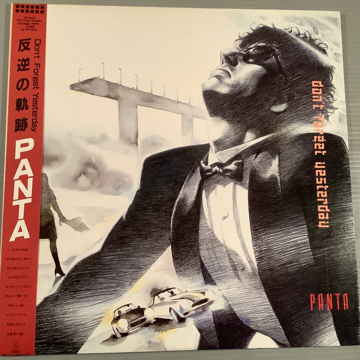 LP●PANTA パンタ/反逆の軌跡●帯付美品!拍卖