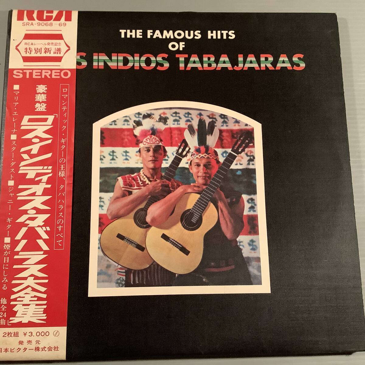 LP(2枚組 日本盤)●豪華盤『ロス・インディオス・タバハラス大全集』●帯付良好品!拍卖