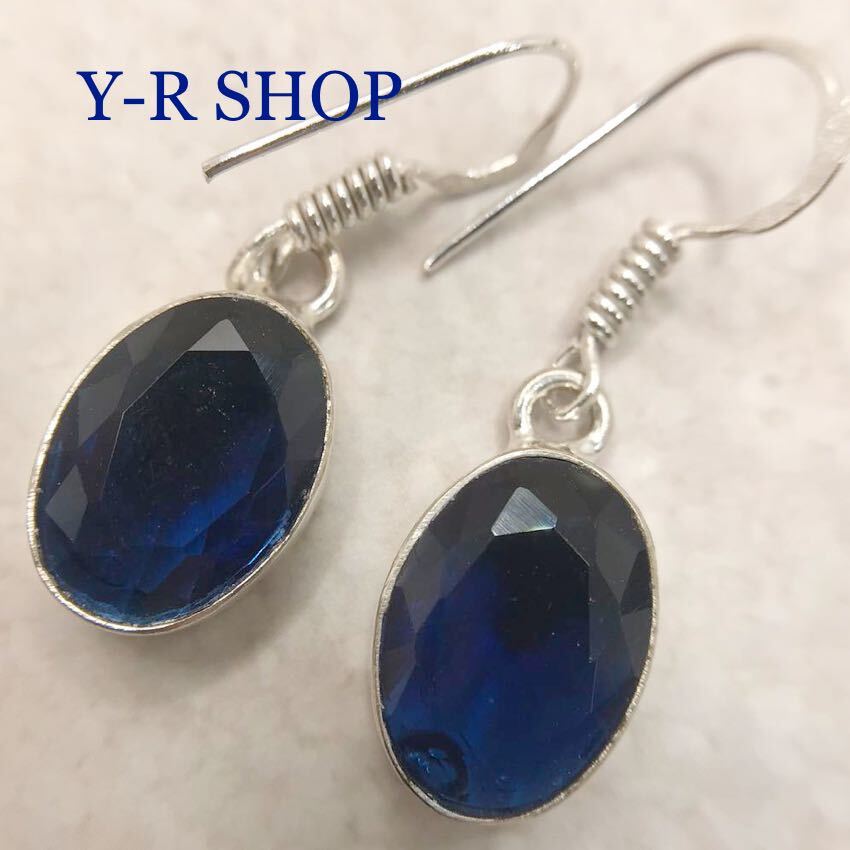 ★サファイアのゆらゆらピアス★レディースシルバーアクセサリーエスニックインドジュエリーアジアン雑貨新品宝石Y-RSHOP卸売拍卖