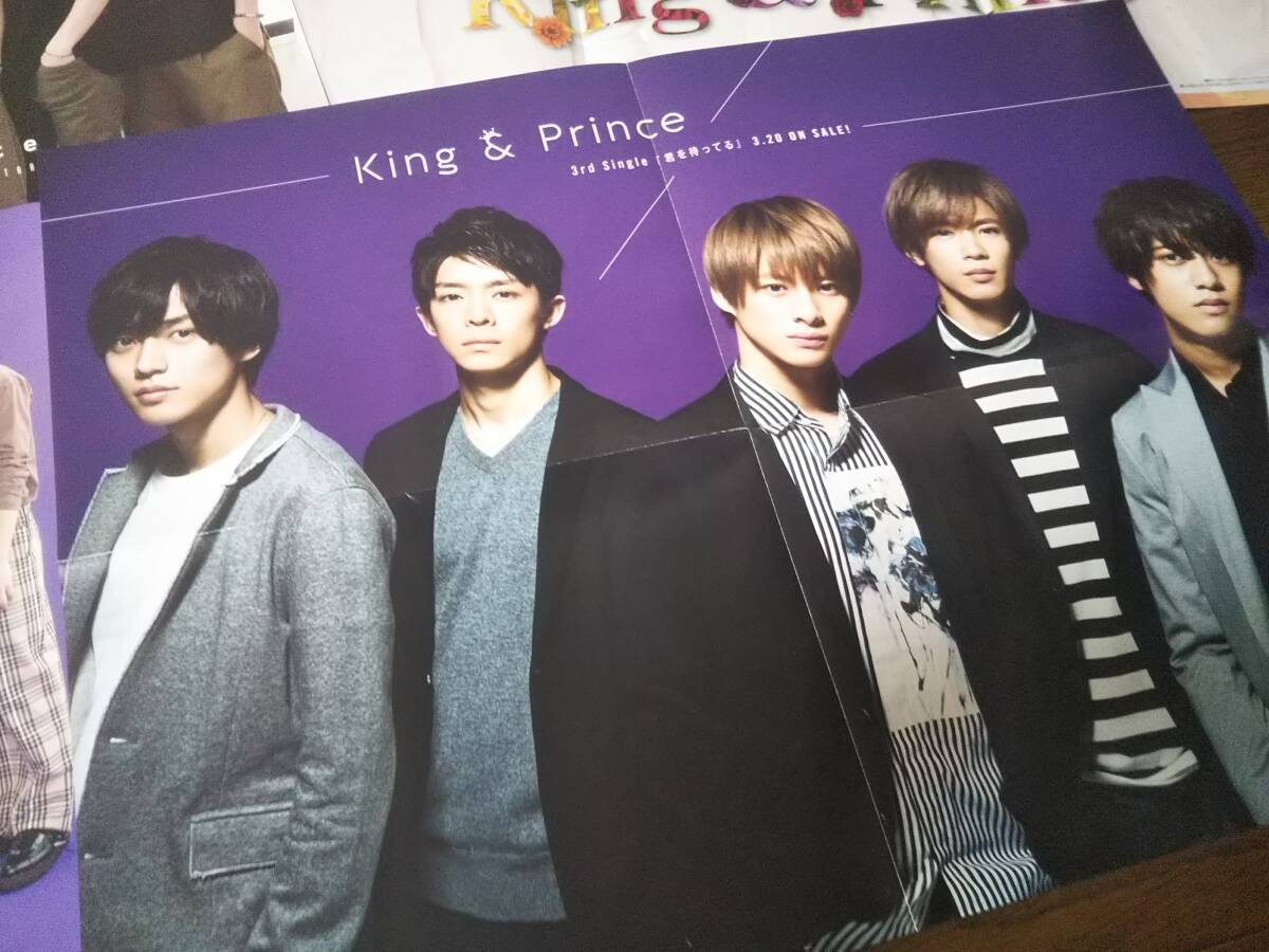 【同梱可】★King & Prince☆平野・永瀬・髙橋・神宮寺・岸☆ピンナップ(6枚)49.5㎝×37.0㎝、ノートサイズほか6枚★ma8-457拍卖