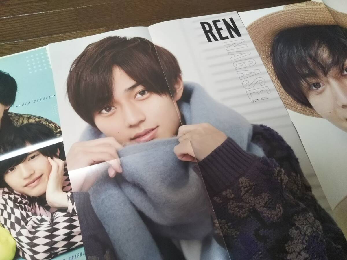 【同梱可】★King & Prince☆永瀬 廉☆ピンナップ(3枚)*サイズ:49.5㎝×37.0㎝ほか3枚★ma10-462拍卖