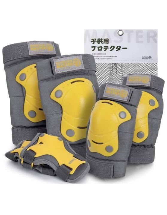 スポーツプロテクター キッズプロテクター CPSC安全認証 子供用 保護ギアM拍卖