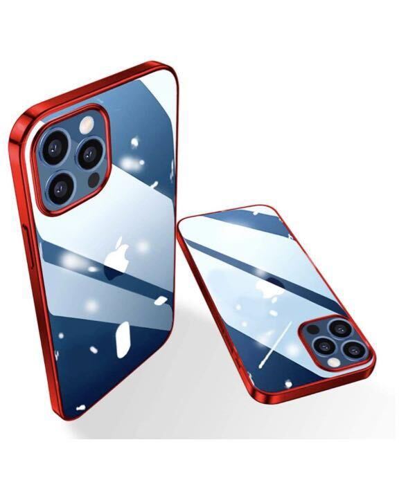 iPhone 12 Pro Max 用ケース クリア スマホケースワイヤレス充電拍卖