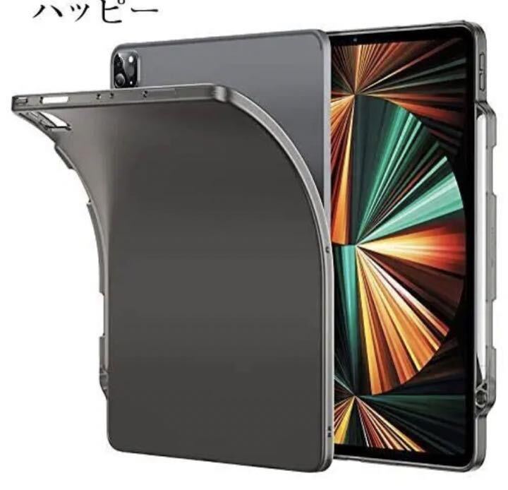 iPad Pro 12.9 ケース 第五世代 5G 2021年モデル 半透明拍卖