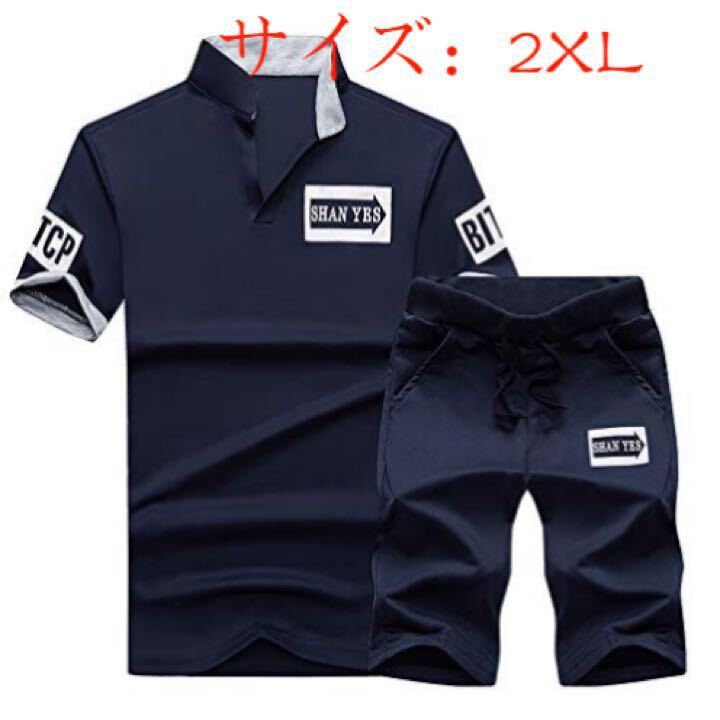 シャツ拍卖