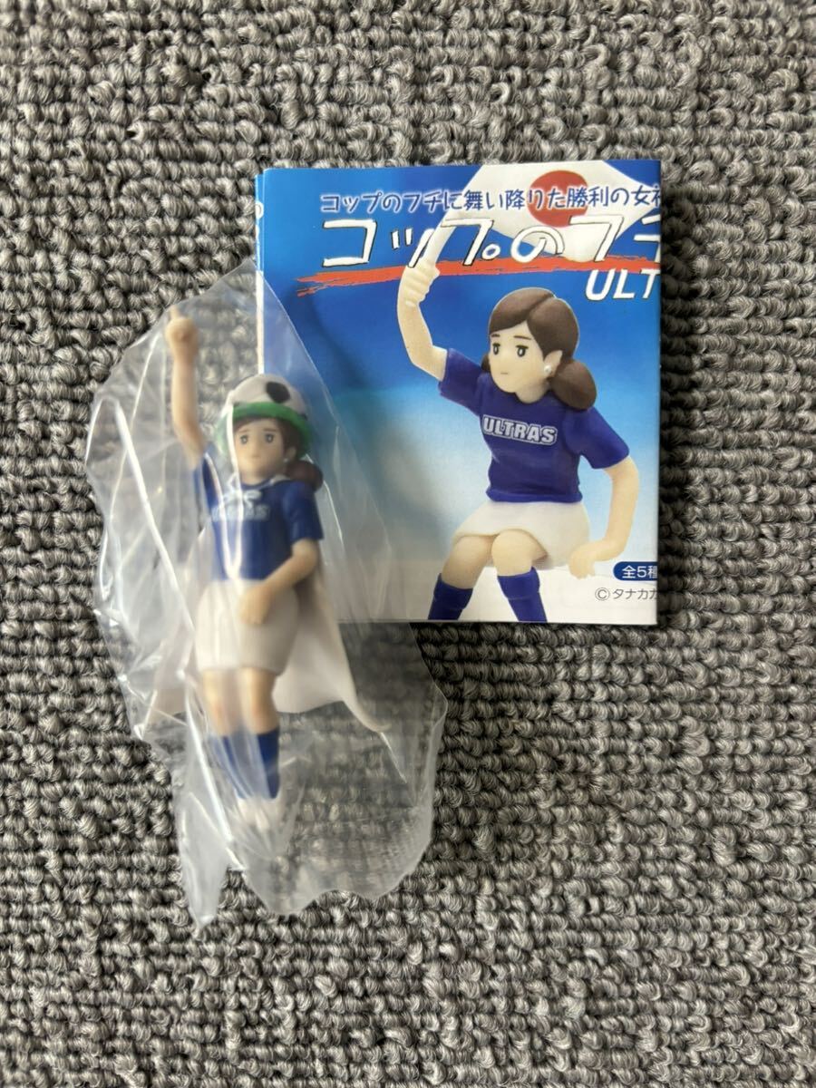 奇譚クラブKitan club コップのフチ子 ULTRAS シークレット ゴールのフチ子 食玩 ガチャ拍卖