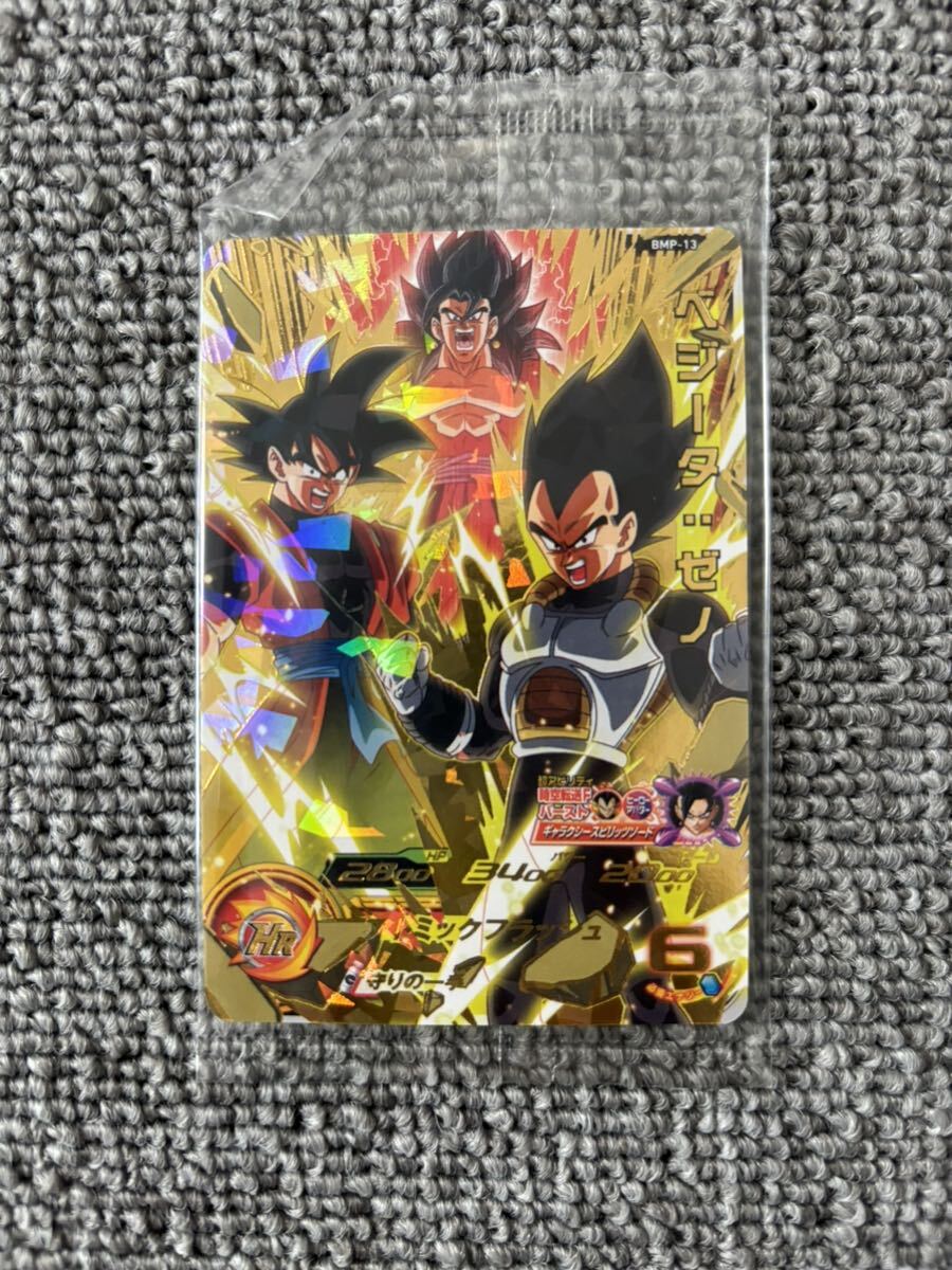 ドラゴンボールヒーローズ 時空転送F バースト 一番くじ SUPER DRAGONBALL HEROES SA BMP-13 ベジータ ゼノ 非売品拍卖