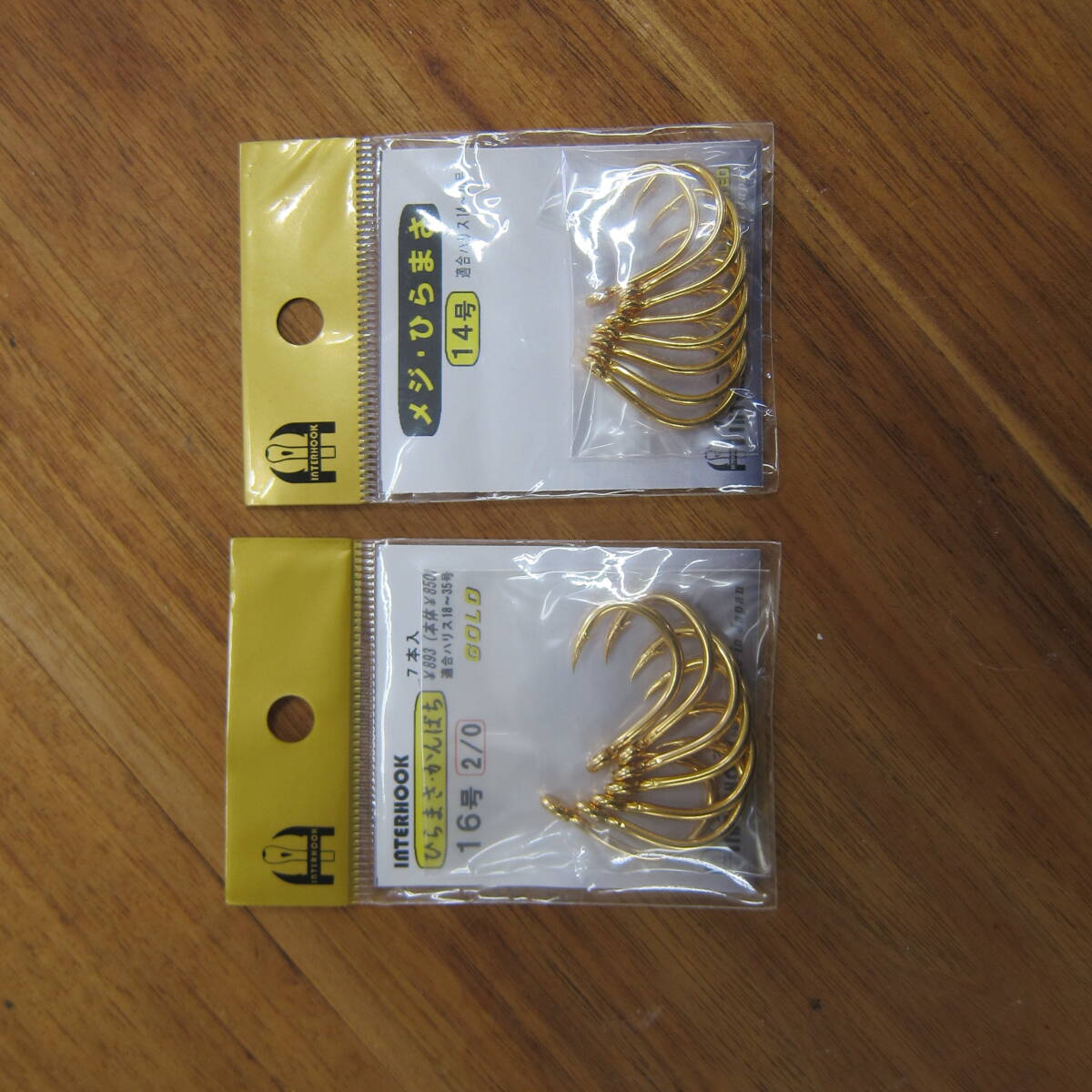 INTERFOOK14&16号拍卖