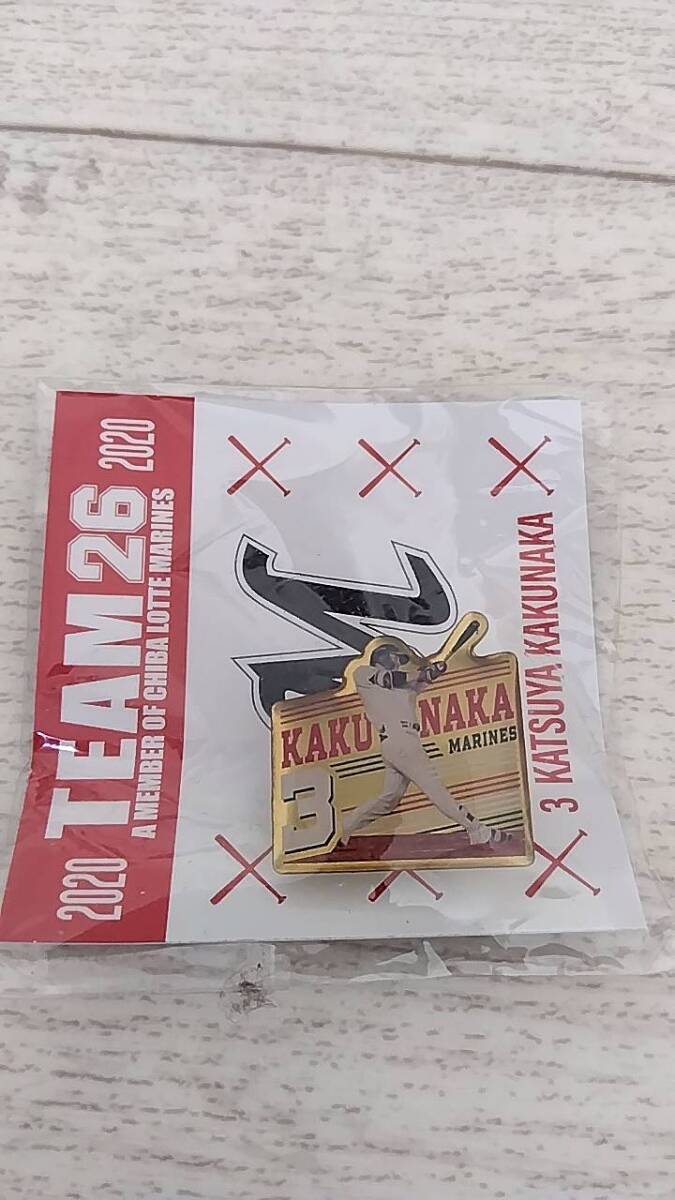 千葉ロッテ ピンバッジ 角中 2020 新品 非売品拍卖