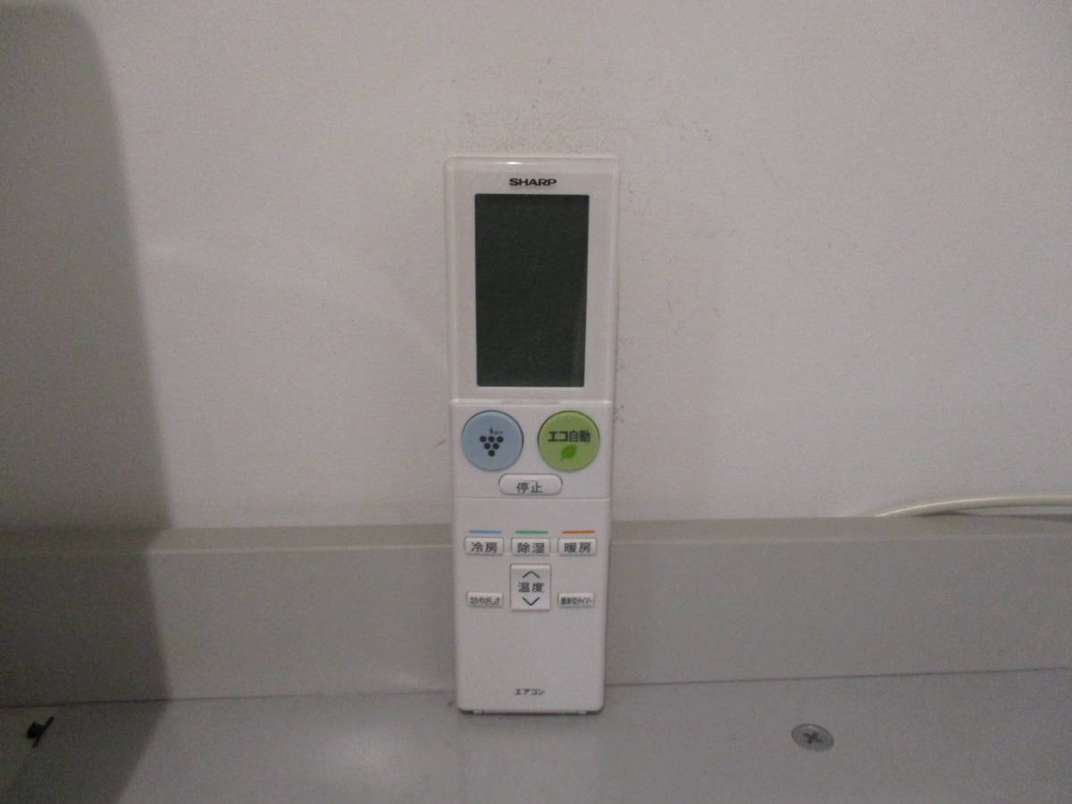 シャープ■エアコンリモコン■A953JB拍卖
