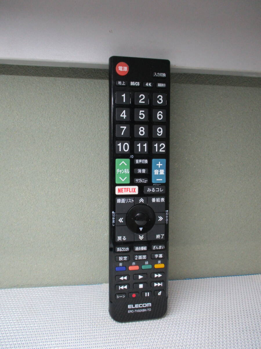 エレコム ELECOM★テレビリモコン★ERC-TV02XBK-TO★拍卖