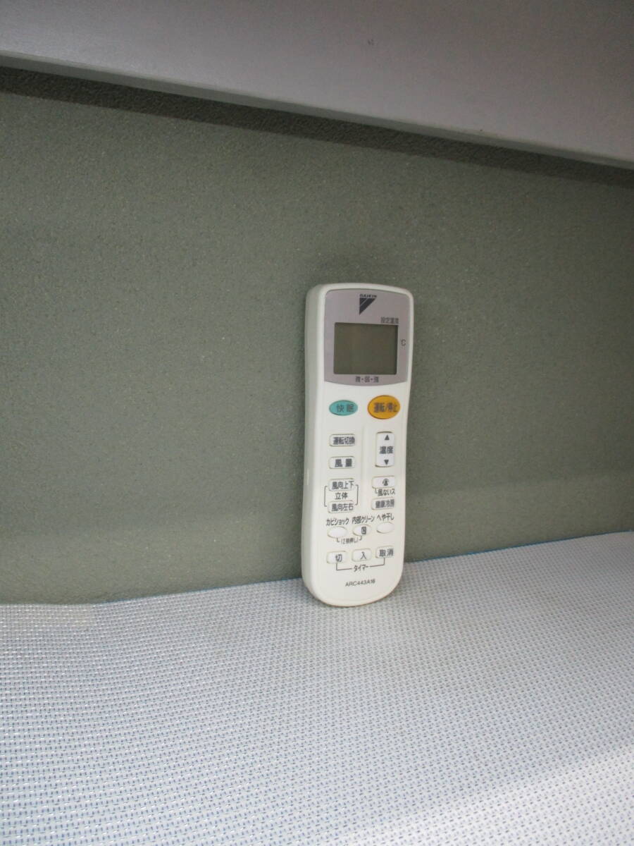 ダイキン■エアコンリモコン■ARC443A16拍卖