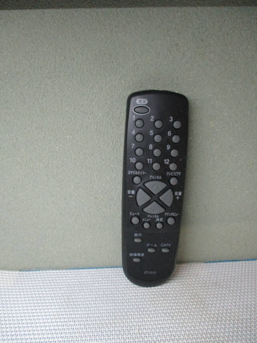オリオン テレビリモコン CT-012 ORION拍卖