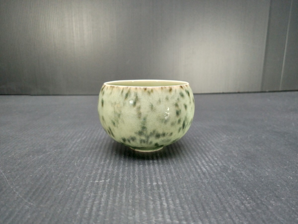 青磁染付ぐい呑 圓田拓男作 美術年鑑掲載作家 共箱 青瓷 青磁 盃 ぐい呑 ぐい呑み 陶芸作家 有田焼 手作り やきもの 焼物拍卖