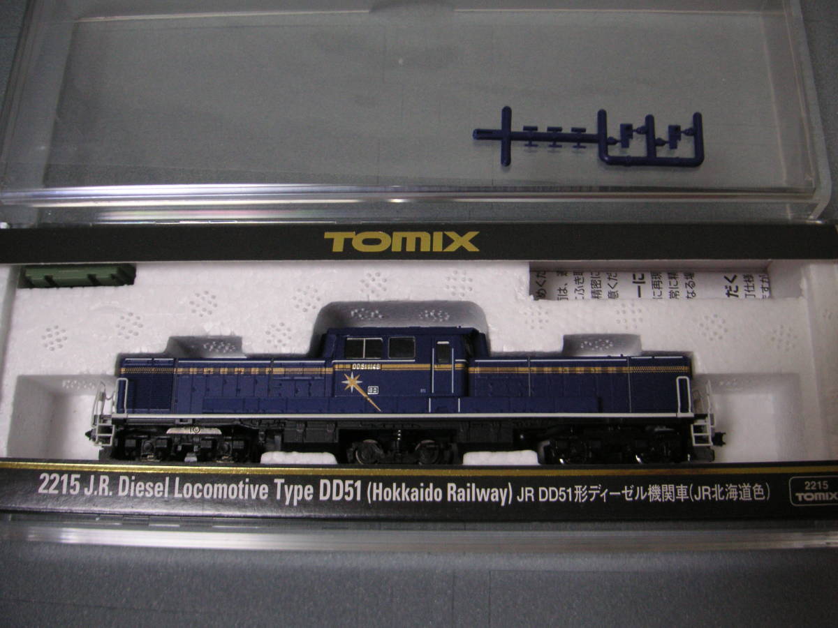 ★☆トミックス 2215 DD51-1148 北海道・北斗星色拍卖