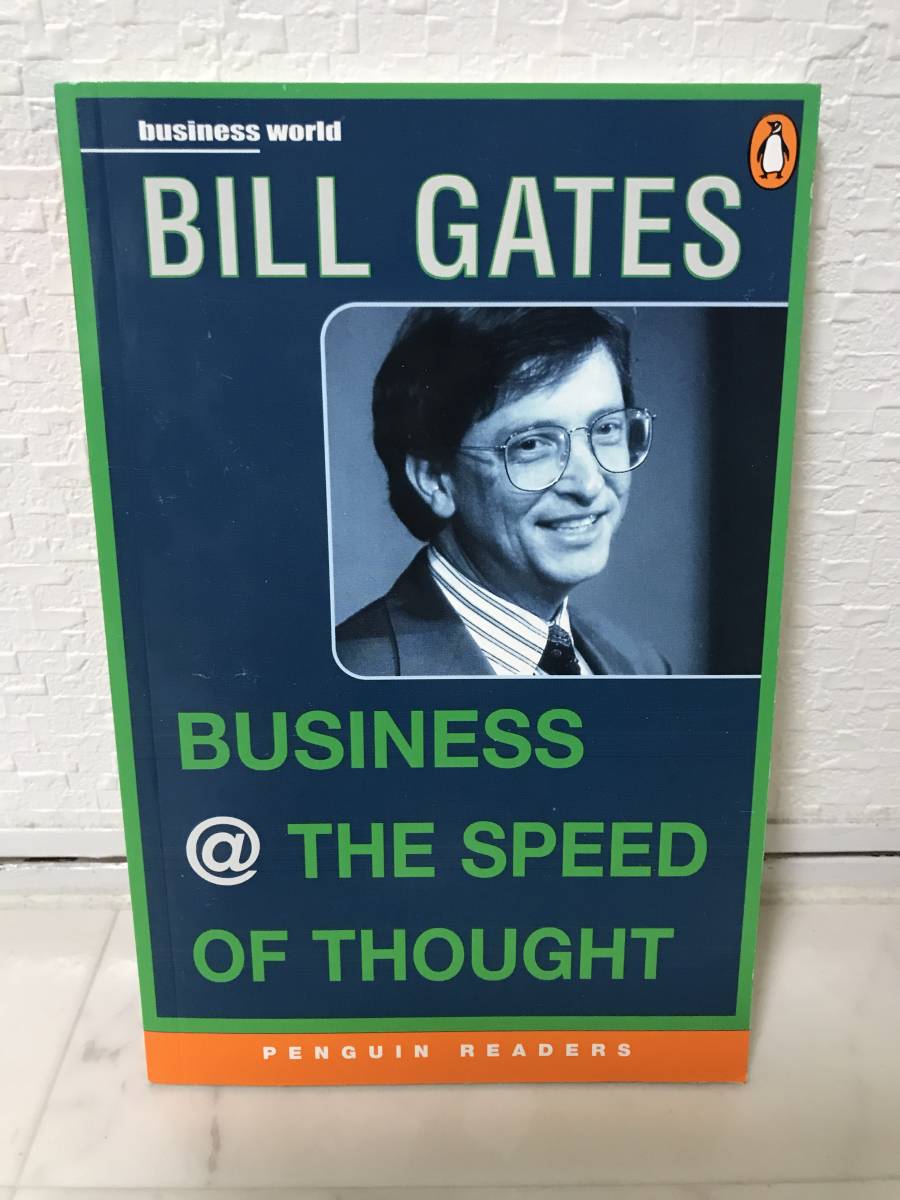 送料無料 洋書 BUSINESS @ THE SPEED OF THOUGHT【BILL GATES(ビル・ゲイツ) PENGUIN READERS】拍卖