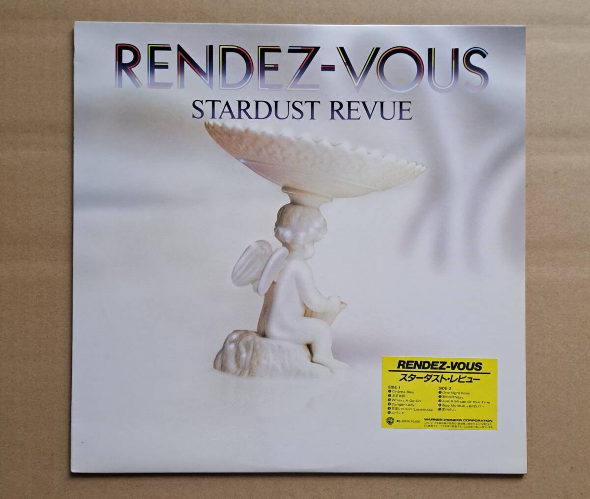 ステッカー帯付LP◎スターダスト・レビュー『ランデブー』L-12628 ワーナー・パイオニア 1988年 Stardust Revue / RENDEZ-VOUS拍卖