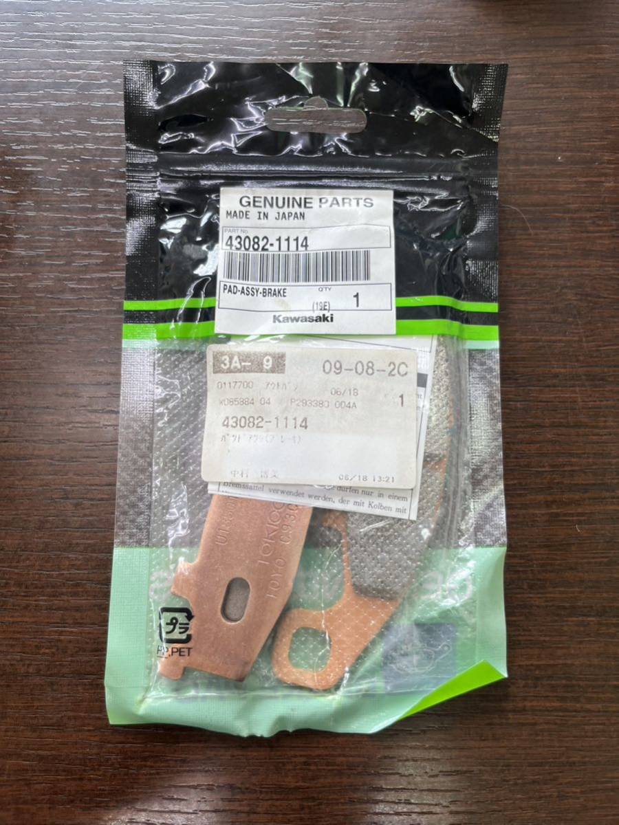 カワサキ ZZR250(1999〜2004年)純正フロントブレーキパッド(新品未使用長期保管品)拍卖