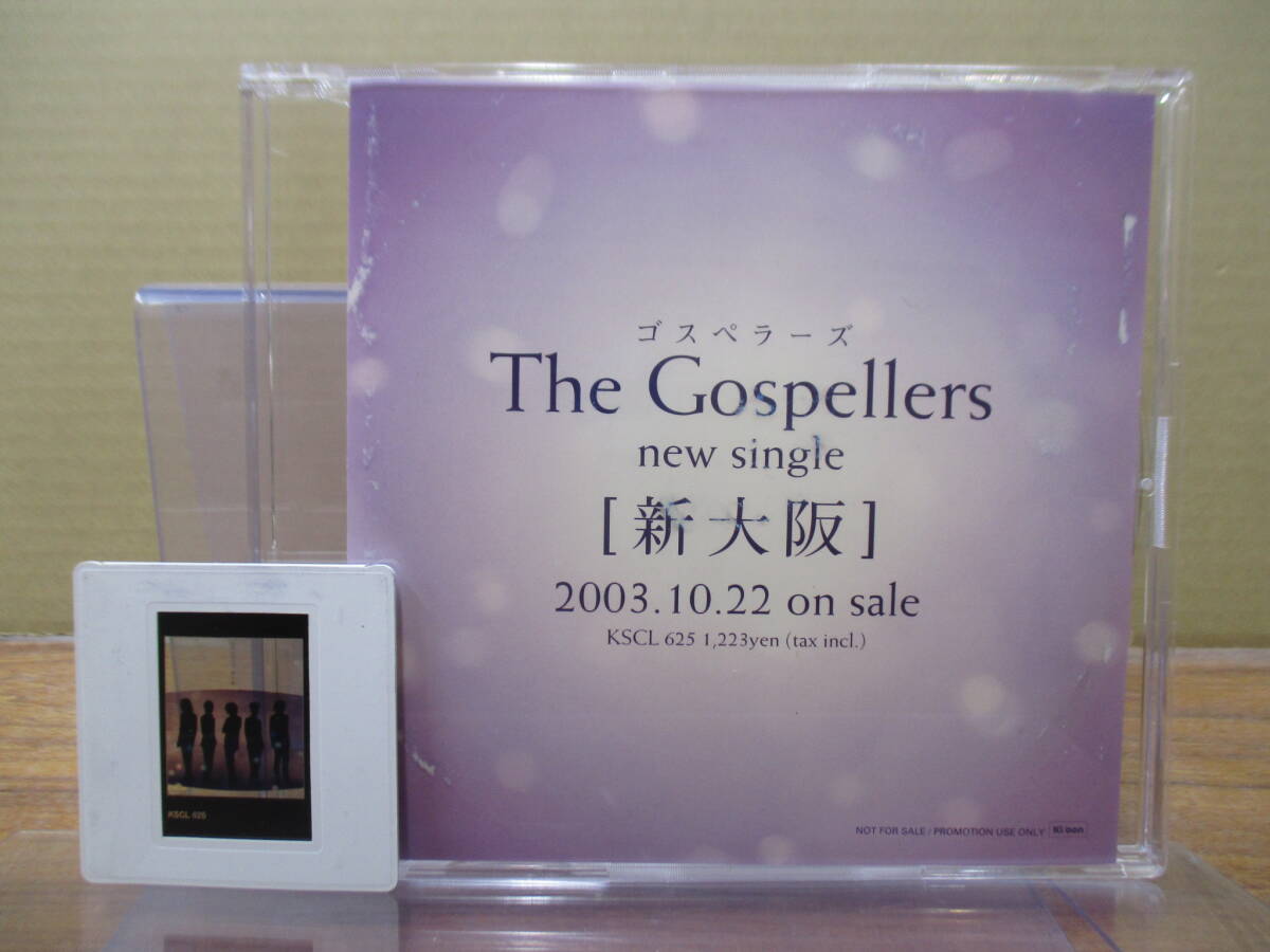 RS-5888【CD】非売品 シングル プロモ ジャケットフィルムあり ゴスペラーズ 新大阪 / 冬物語 / Golden Age GOSPELLERS PROMO NOT FOR SALE拍卖