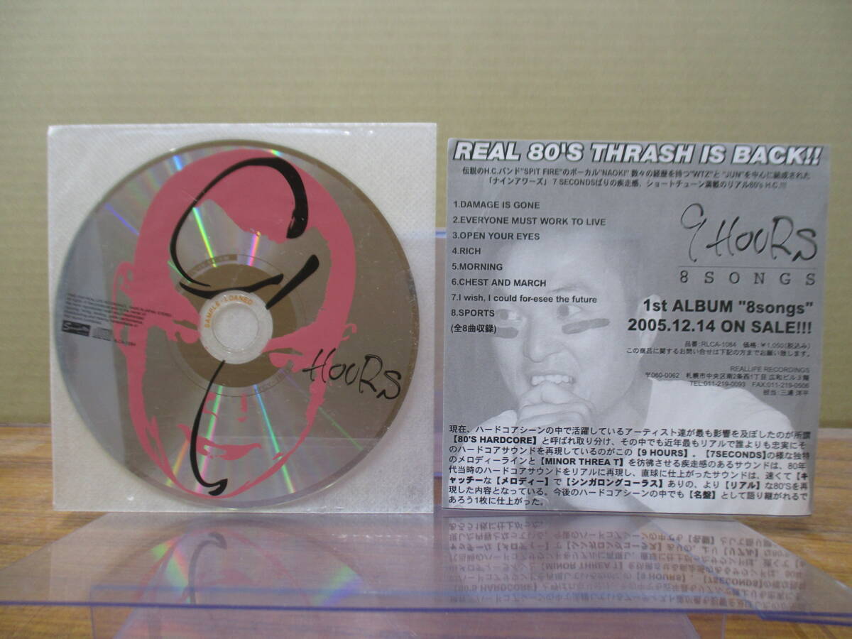 RS-5898【CD】非売品 プロモ / 9HOURS 8SONGS ナインアワーズ / HARDCORE H.C. ハードコア SPIT FIRE NAOKI / PROMO NOT FOR SALE拍卖