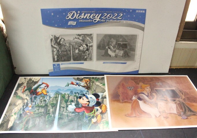 ▲な-229 読売新聞 額絵シリーズ『ディズニー キャラクターアート コレクション』2022年 保管品 封サイズ:縦26cm横36cm拍卖
