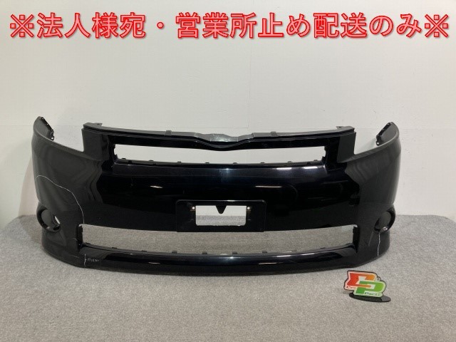 ヴォクシー/V/X VOXY/70系/ZRR70G/ZRR75G 純正 前期 フロント バンパー 52119-28D10/20 ブラック 202 トヨタ(135449)拍卖