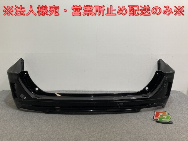 ヴォクシー/ノア/エスクァイア/V/X/G 80系/ZRR80G/ZRR85G/ZWR80G 純正 リア バンパー モデリスタ スポイラー付 52159-28620 202(135479)拍卖