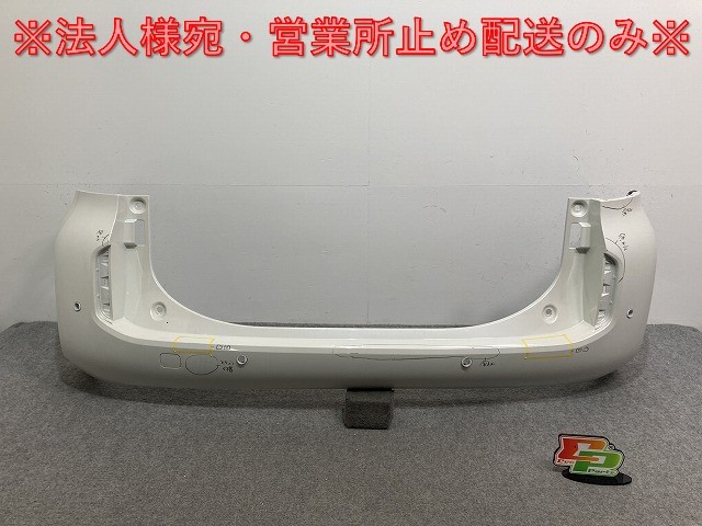 シエンタ MXPC10G/MXPL10G/MXPL15G 純正 リア バンパー 52159-52C70 ホワイトパールクリスタルシャイン 070 トヨタ(135506)拍卖