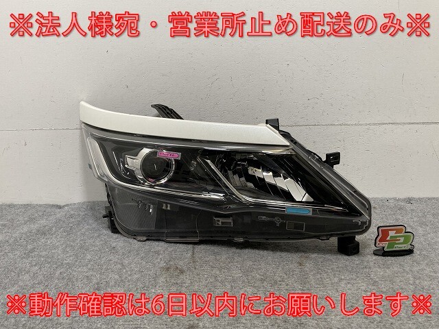 セレナ/ハイウェイスター/S/X/G C27/GC27/GFC27/GNC27/GFNC27 純正 前期 右 ヘッドライト LED レベ付 刻印Z KOITO 100-23721 QAB(135502)拍卖