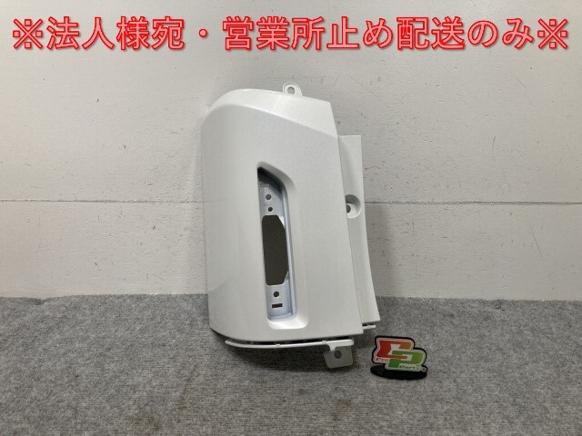 セレナ/ハイウェイスター ルキシオン e-POWER/XV C28/NC28/FC28/FNC28/GC28/GFC28 純正 左 リア コーナーバンパー 85231 7DF0H QBE(135626)拍卖