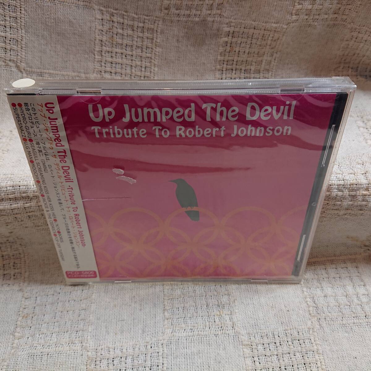 Up Jumped The Devil Tribute To Robert Johnson CD 送料定形外郵便270円発送 拍卖