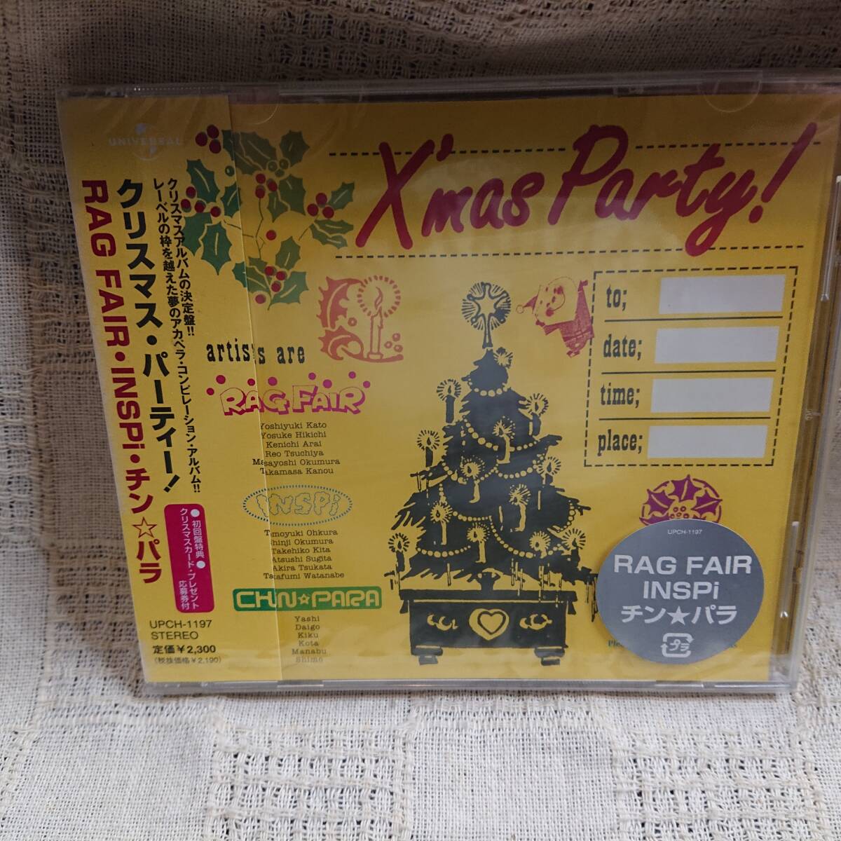 Rag Fair INSPi チン☆パラ X’mas Party CD 送料定形外郵便270円発送 拍卖