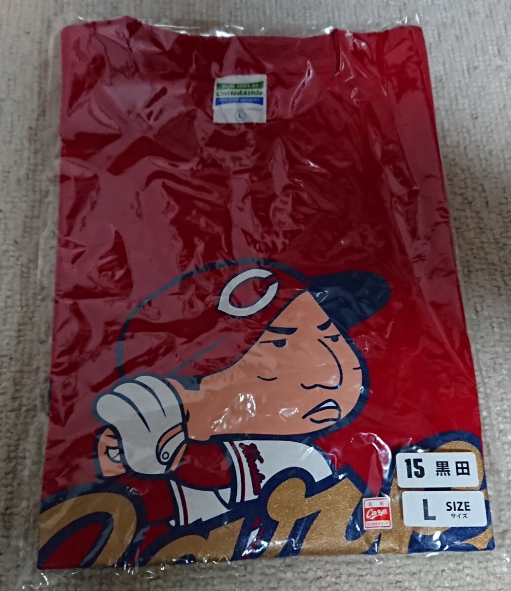 送料無料☆黒田博樹元選手 Tシャツ Lサイズ☆未開封新品☆広島カープ拍卖