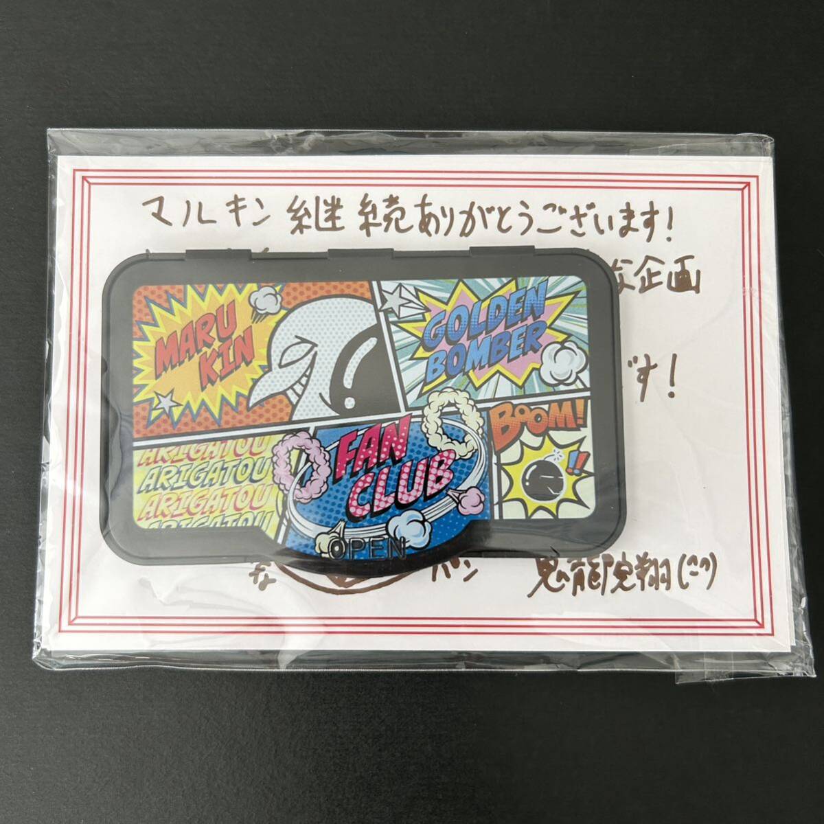 新品★2022年 FC継続特典 ウエットシート用フタ【ゴールデンボンバー. 鬼龍院翔 喜矢武豊 歌広場淳 樽美酒研二 マルキン ファンクラブ】拍卖