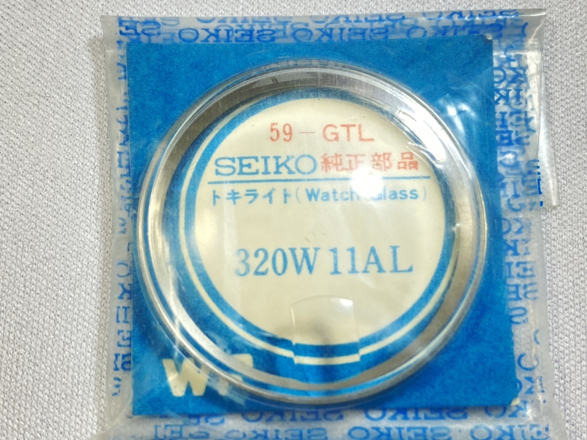 59/320W11AL SEIKO スポーツマチック 純正風防 トキライト デッドストック品 新品未使用 Ref.7605-8000/8010用 ネコポス送料無料拍卖