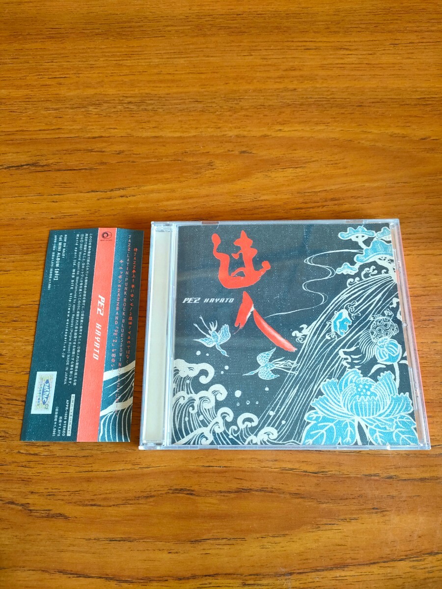 帯付き ペズ 速人 PE'Z -HAYATO-拍卖