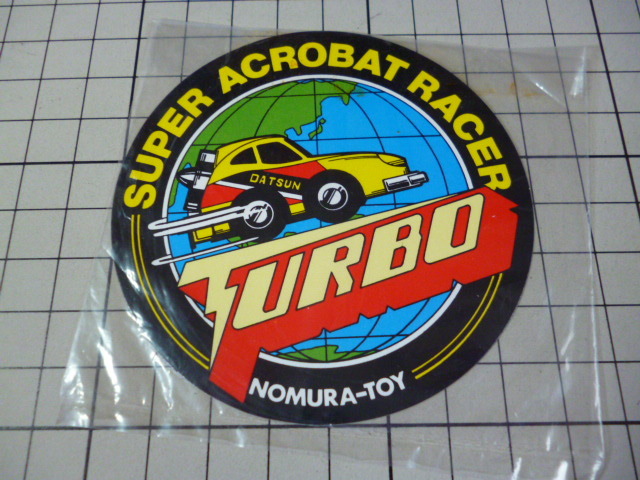 正規品 SUPER ACROBAT RACER DATSUN TURBO NOMURA-TOY ステッカー 当時物 です(80mm) 野村トーイ スーパーアクロバットレーサー ダットサン拍卖