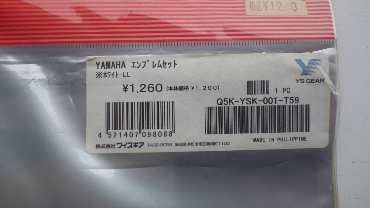 A140 ヤマハ エンブレム ホワイト Q5K-YSK-001-T59 新品拍卖