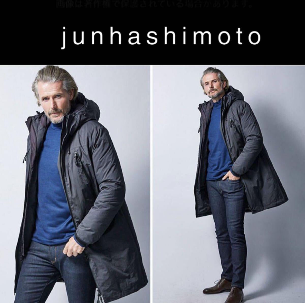 junhashimoto ジュンハシモト 熟成DOWN COAT 3 ハイテクアウトドア コーデュラナイロン ダウンコート 参考定価¥132,000 拍卖
