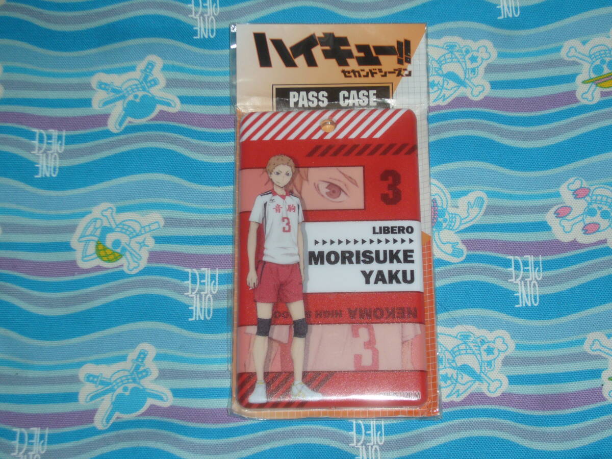 ハイキュー アクリルパスケース / 音駒高校 夜久 衛輔拍卖