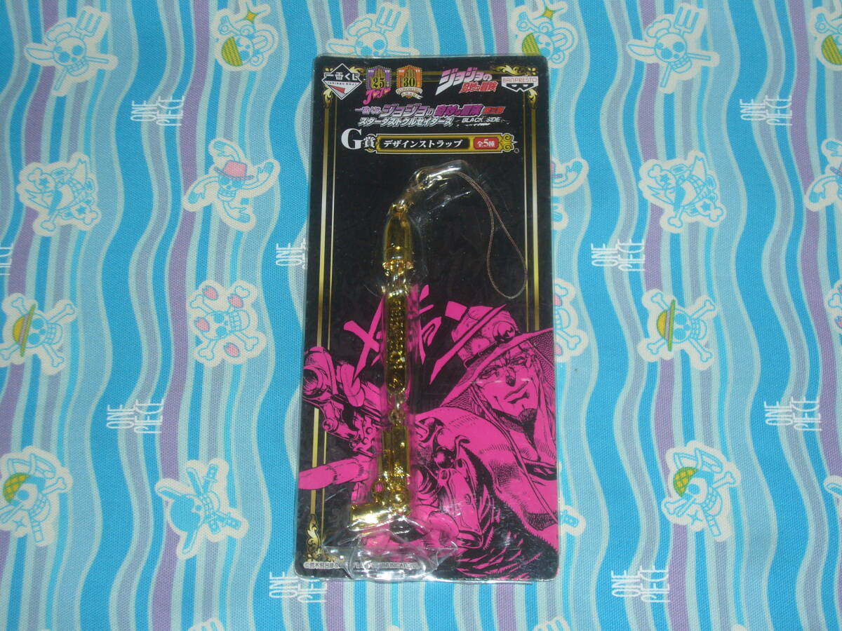 2011年 ジョジョの奇妙な冒険 スターダストクルセイダース / ホル ホース 黄金の銃 (エンペラー)ストラップ拍卖