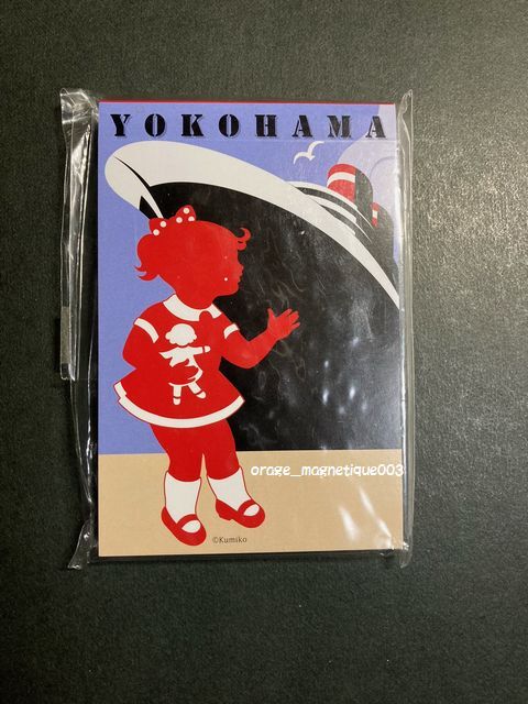 未開封 メモ帳 赤い靴☆未使用 文房具 文具 横浜 赤い靴はいてた女の子 メモ memo Yokohama 多分方眼罫拍卖