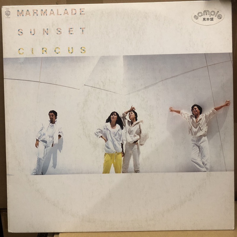 Circus - Marmalade Sunset LP拍卖