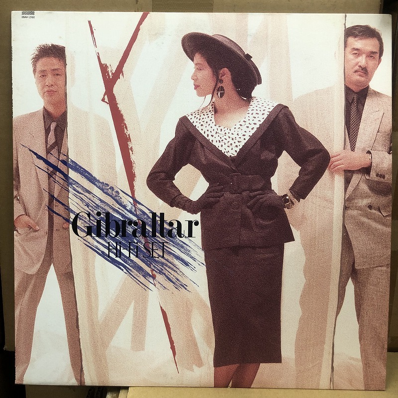 Hi-Fi Set - Gibraltar LP拍卖