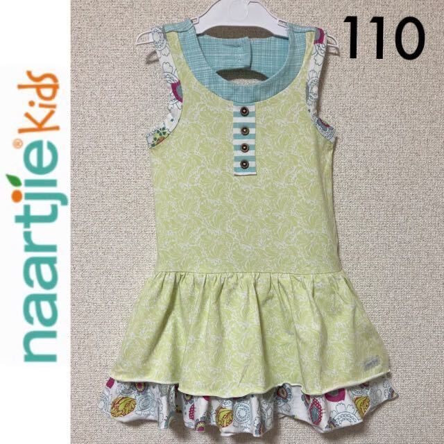 新品同様☆naartjie kids ティアードワンピース 4y グリーン ナーチィ インポート拍卖